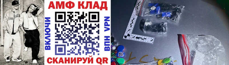 АМФЕТАМИН 97% Купить где Киренск