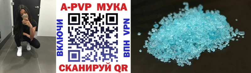 Купить где  Киренск  APVP СК КРИС 