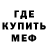 МЕТАДОН белоснежный Dima Pidlisniy