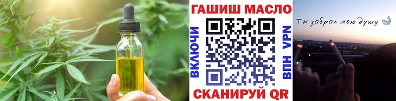 Купить закладки Киренск Canna-Cookies марихуана