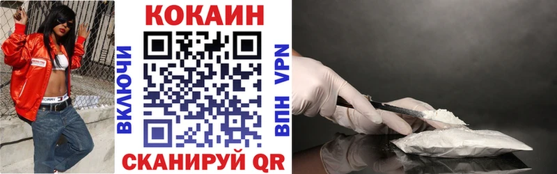 Купить  Киренск  Кокаин 99% 
