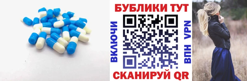 Купить  Киренск  ЭКСТАЗИ mix 