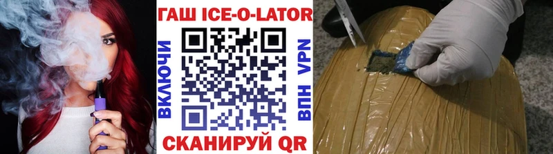 ГАШ hashish  Купить где  Киренск 