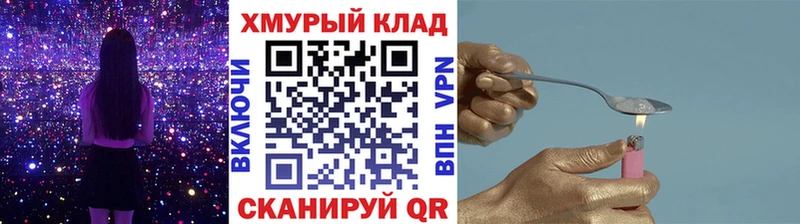 Купить закладки  Киренск  ГЕРОИН VHQ 