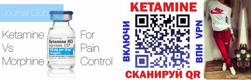 Купить где  Киренск  Кетамин ketamine 