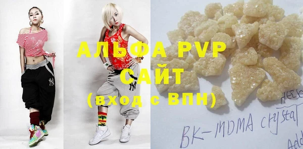 соль курить ск Горняк