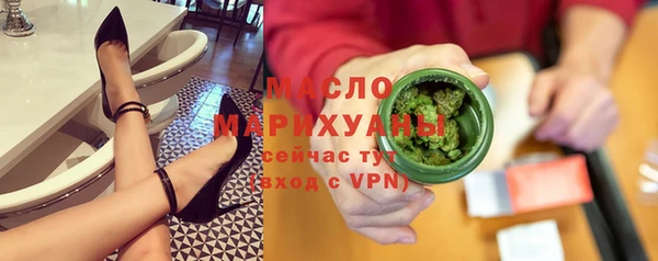 ALPHA PVP Горнозаводск