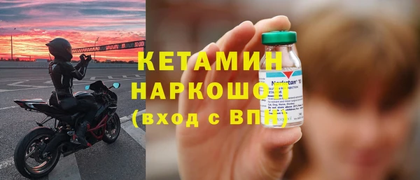 соль курить ск Горняк