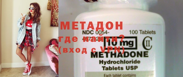 меф VHQ Вязьма