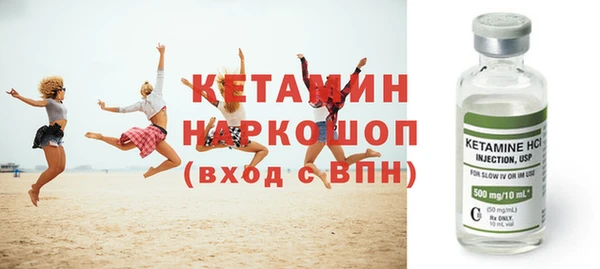 прущий лед Вяземский