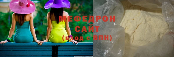 прущий лед Вяземский