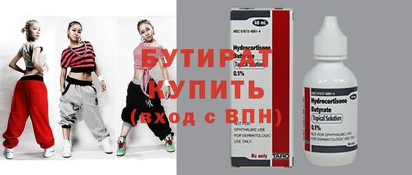 прущий лед Вяземский