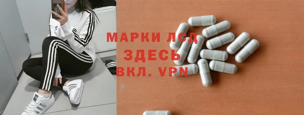 соль курить ск Горняк