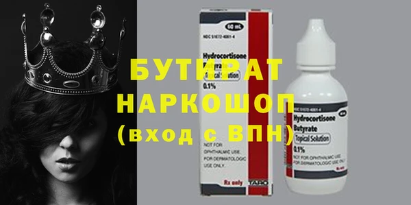 прущий лед Вяземский