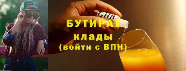 прущий лед Вяземский