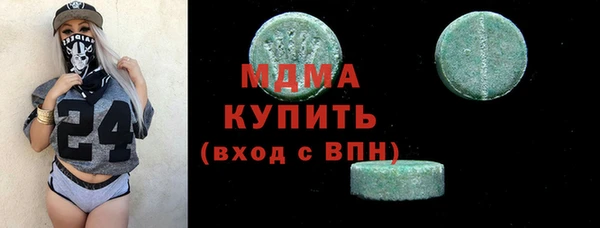 меф VHQ Вязьма