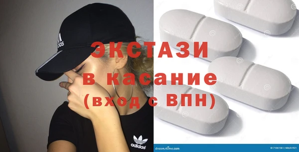 ALPHA PVP Горнозаводск