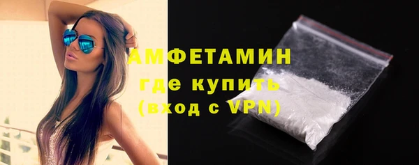 меф VHQ Вязьма