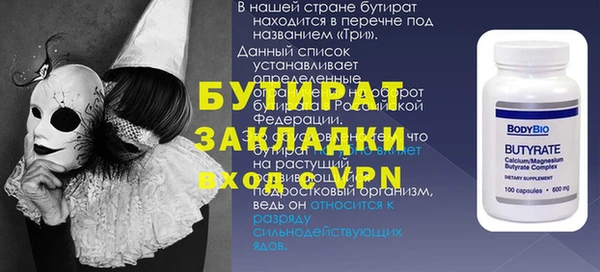 jwh Вязники