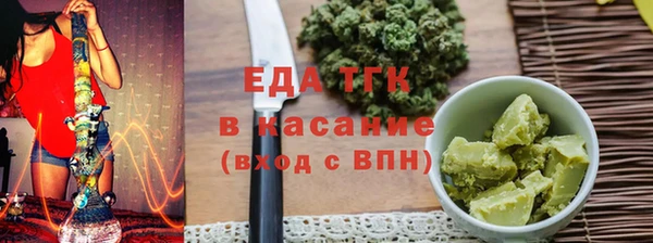 шишки Горно-Алтайск
