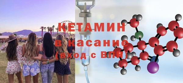 прущий лед Вяземский