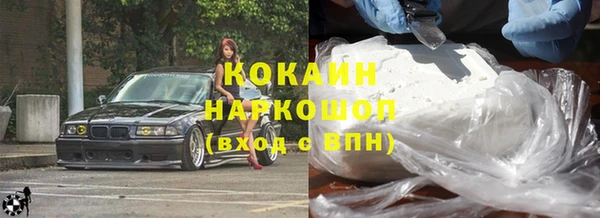 соль курить ск Горняк