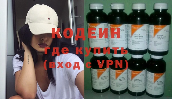 ALPHA PVP Горнозаводск