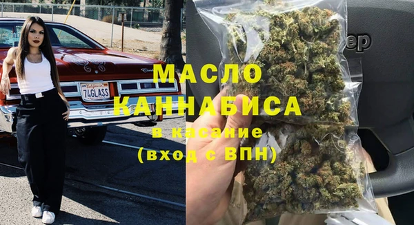 ALPHA PVP Горнозаводск