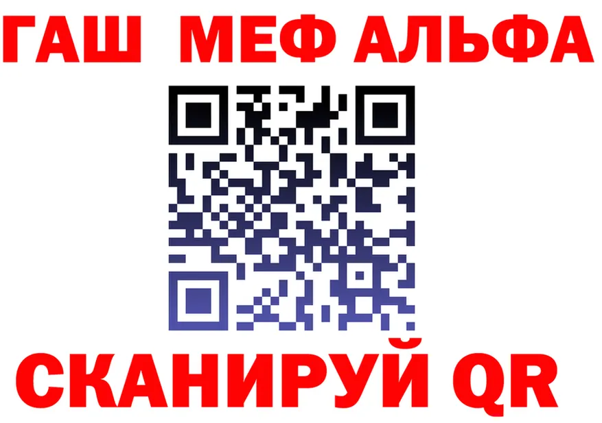 ГАШИШ гарик вход это гидра Киренск