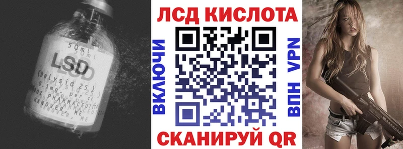Купить закладки Киренск ЛСД экстази ecstasy