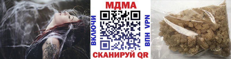 Купить  Киренск  МДМА молли 