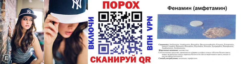 Купить закладки  Киренск  МЕТАМФЕТАМИН Декстрометамфетамин 99.9% 
