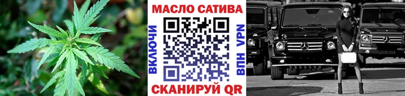 Купить где  Киренск  ТГК гашишное масло 